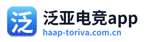 泛亚电竞app